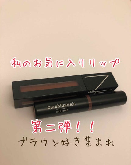 パワーマットリップピグメント/NARS/口紅を使ったクチコミ(1枚目)