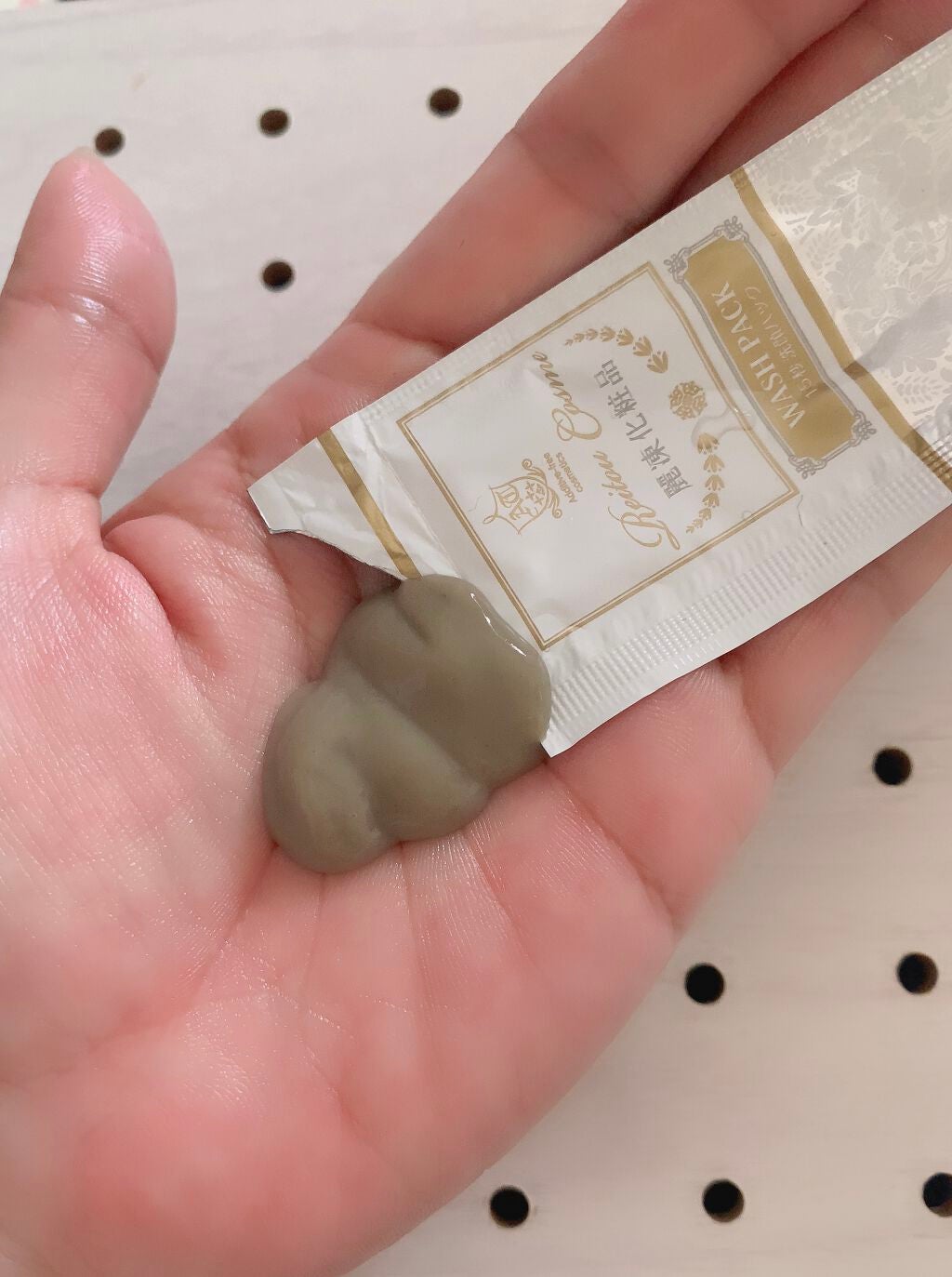 トライアルセット/麗凍化粧品/トライアルキットを使ったクチコミ(5枚目)