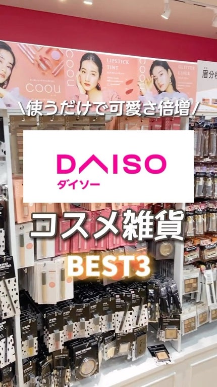 涙袋アイシャドウ(ステックアイシャドウ)/coou/スティックアイシャドウを使ったクチコミ(1枚目)