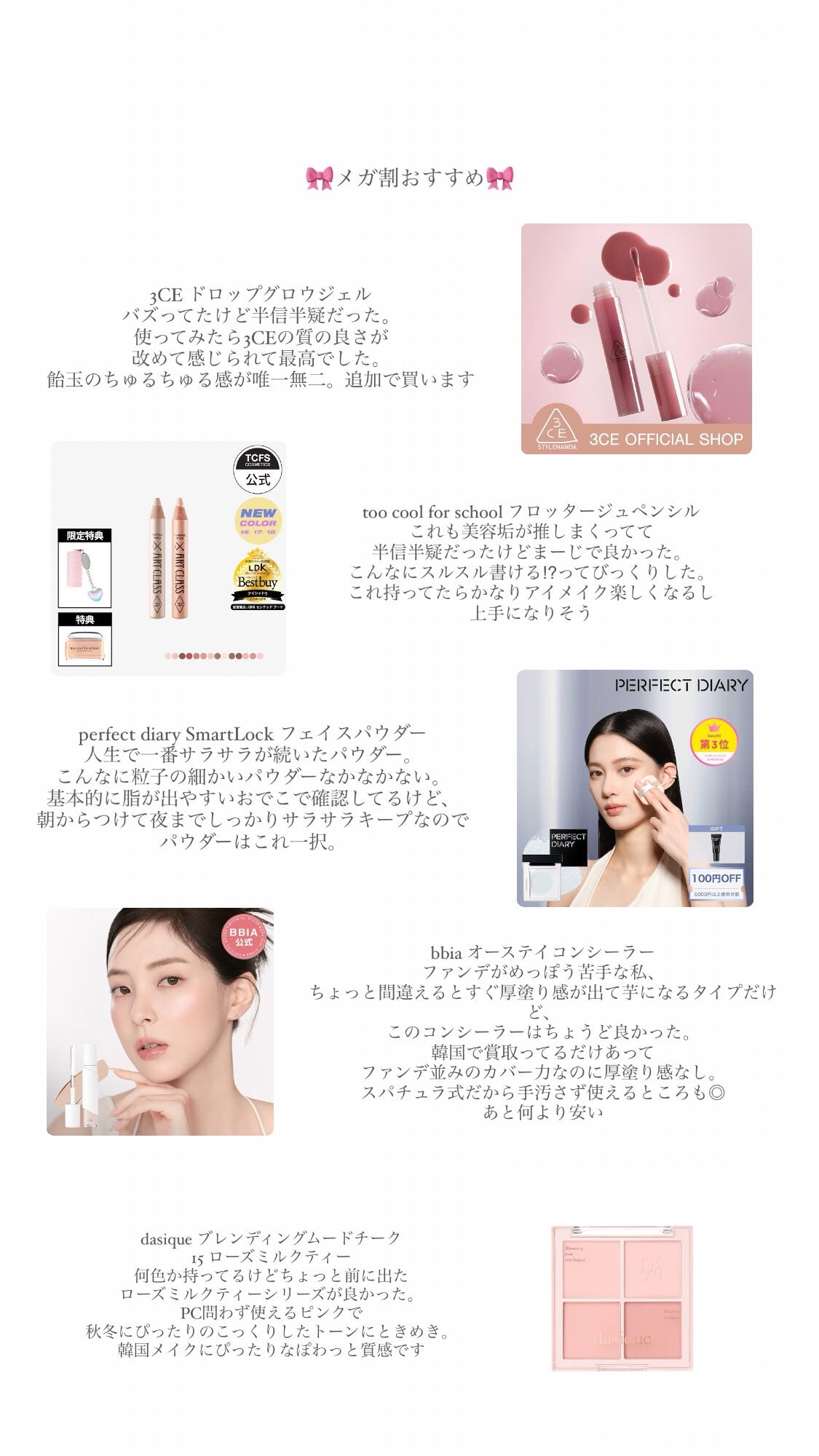 リキッド グリッター シャドウ/rom&nd/グリッターを使ったクチコミ(3枚目)