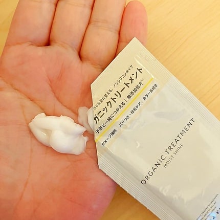 オーガニックシャンプー/トリートメント<モイストシャイン>/AROMA KIFI/市販シャンプーを使ったクチコミ(9枚目)