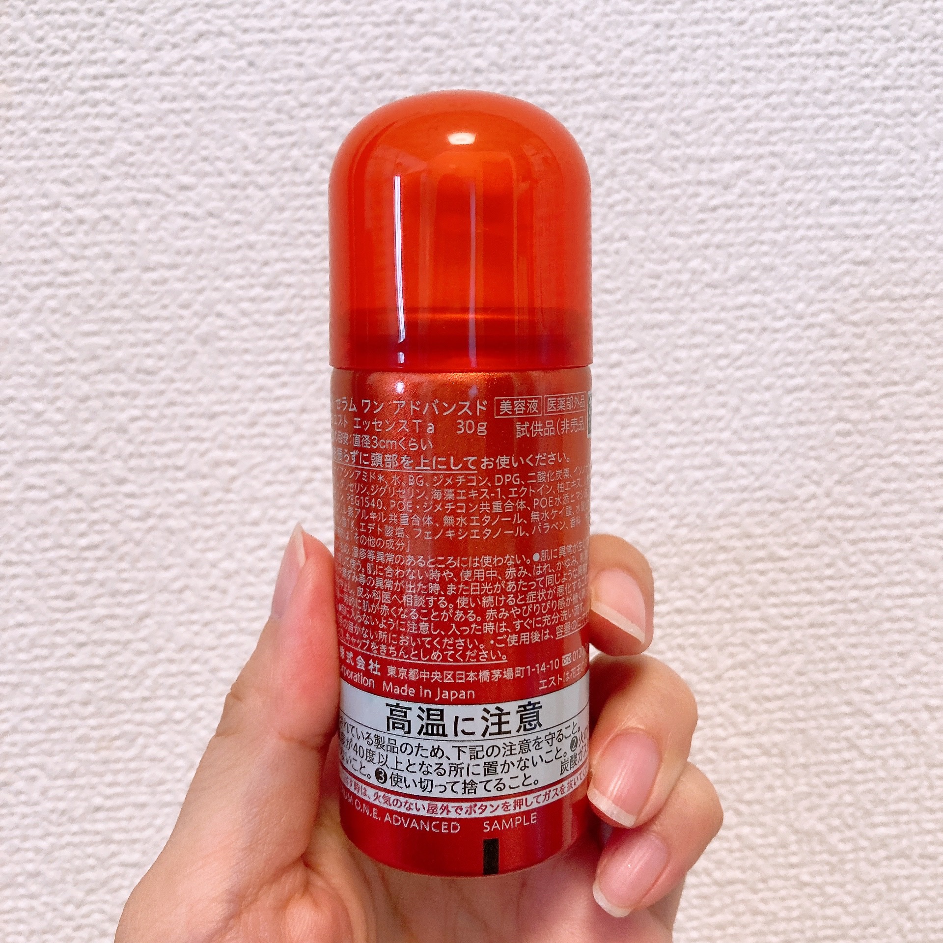 セラム ワン アドバンスド/est/美容液を使ったクチコミ（3枚目）