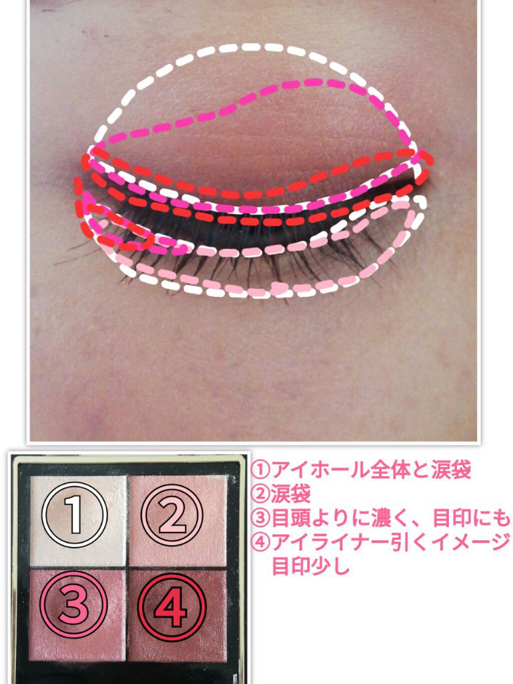 リアルクローズシャドウ/excel/アイシャドウパレットを使ったクチコミ（2枚目）