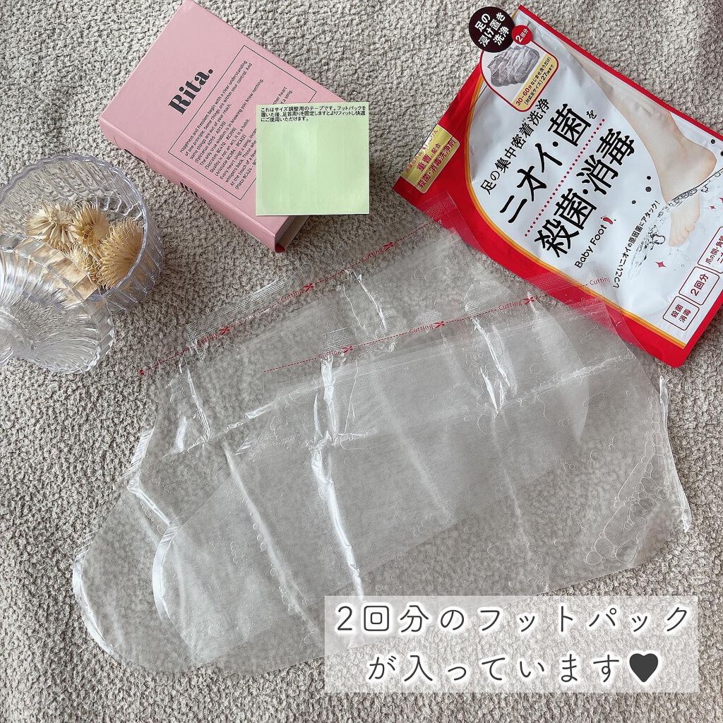 ベビーフット 重曹殺菌消毒洗浄剤/ベビーフット/レッグ・フットケアを使ったクチコミ（2枚目）