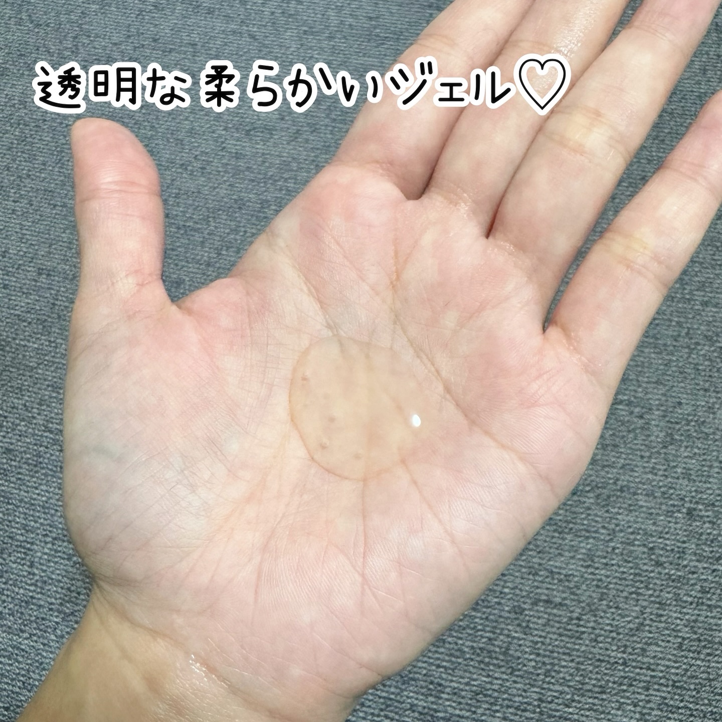 弱酸性クレンジングジェルフォーム/Dr.G/その他洗顔料を使ったクチコミ（2枚目）