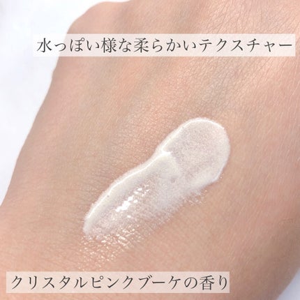 ジルスチュアート イルミネイティング セラムプライマー/JILL STUART/化粧下地を使ったクチコミ(3枚目)