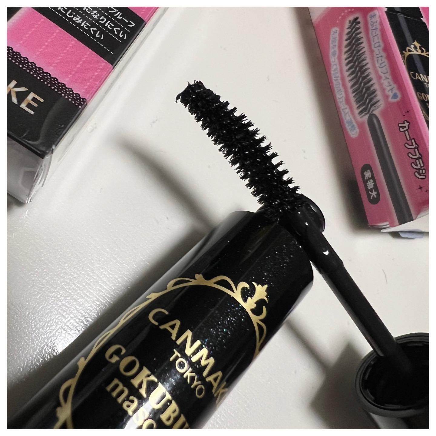 ゴクブトマスカラ/キャンメイク/マスカラを使ったクチコミ（2枚目）