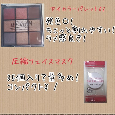 UR GLAM　BLOOMING EYE COLOR PALETTE/U R GLAM/パウダーアイシャドウを使ったクチコミ（3枚目）