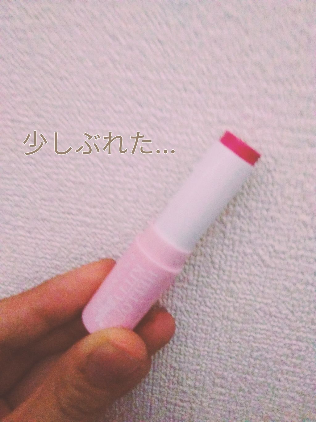 Blooming Kitty リップスティック/DAISO/口紅を使ったクチコミ（2枚目）