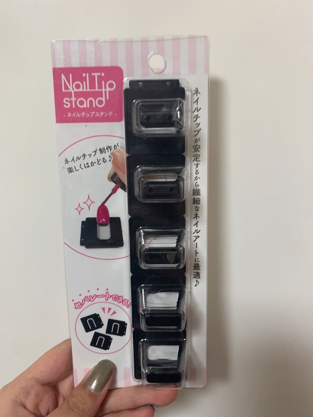 ネイルチップスタンド/セリア/ネイル用品を使ったクチコミ(1枚目)