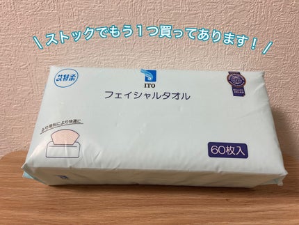 ITOフェイシャルタオル/ITO/クレンジングタオルを使ったクチコミ(3枚目)