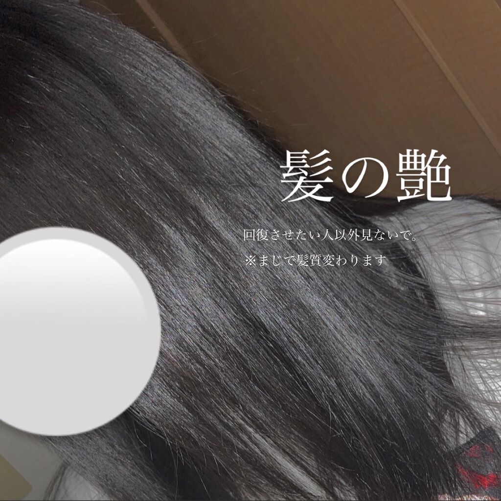 オイルトリートメント #EXヘアオイル リッチモイスチャー/ルシードエル/ヘアオイルを使ったクチコミ（1枚目）
