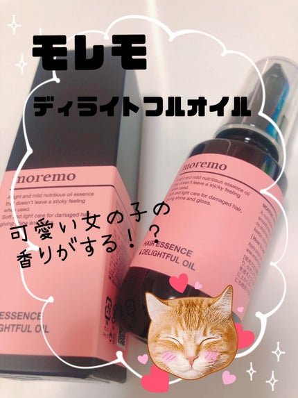 ヘアエッセンスディライトフルオイル 70ml / Hair Essence Delightful Oil 70ml/moremo/ヘアオイルを使ったクチコミ(1枚目)