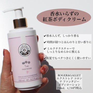 パフュームド ボディ＆ヘアミスト/innisfree/香水(その他)を使ったクチコミ（2枚目）