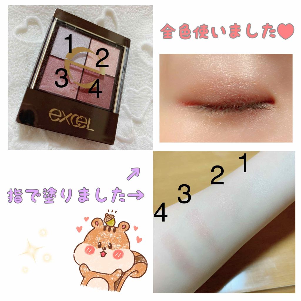 リアルクローズシャドウ/excel/アイシャドウパレットを使ったクチコミ(2枚目)