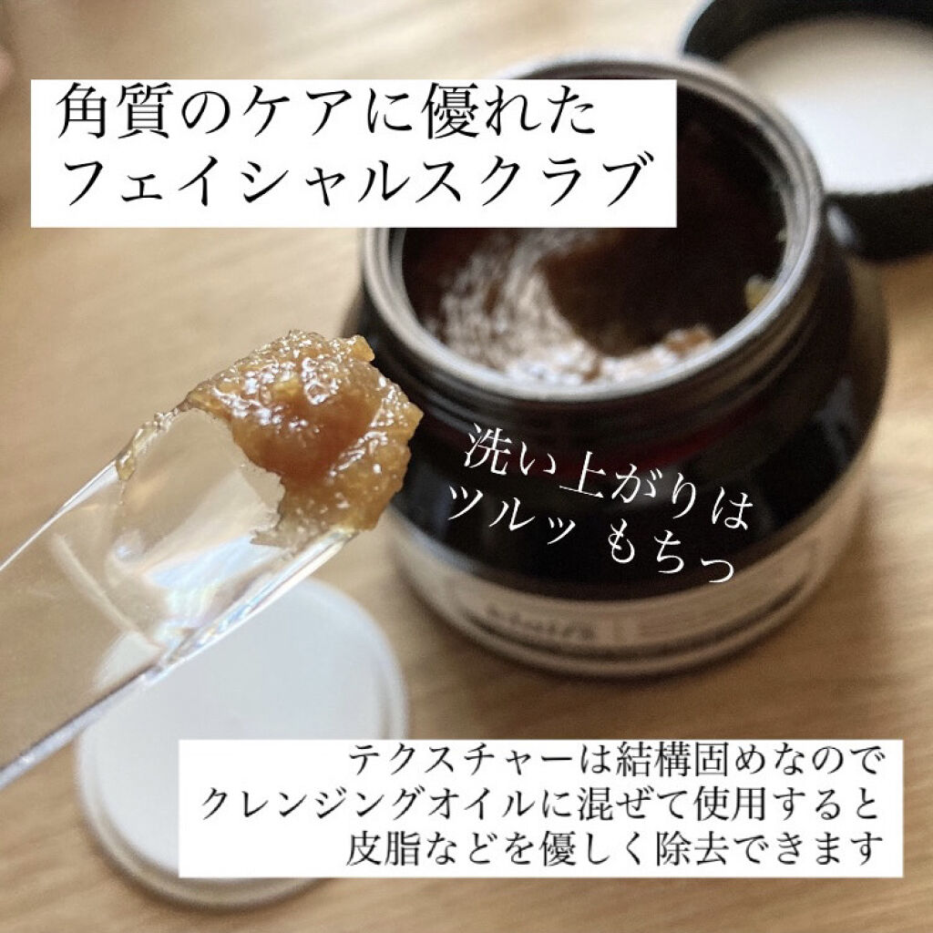 ジェントルブラックシュガーフェイシャルポリッシュ(110g)/Klairs/洗い流すパック・マスクを使ったクチコミ（3枚目）