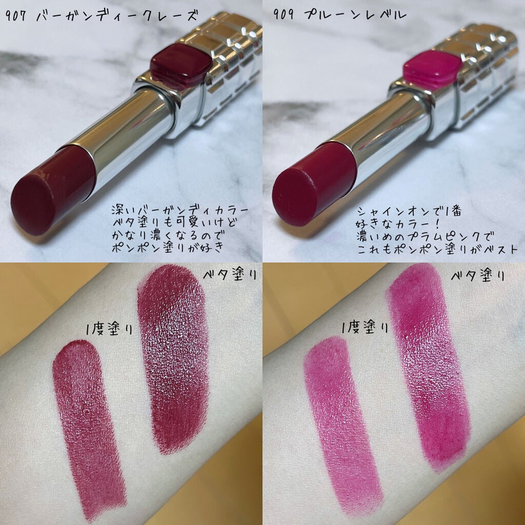 シャインオン/ロレアル パリ/口紅を使ったクチコミ(3枚目)