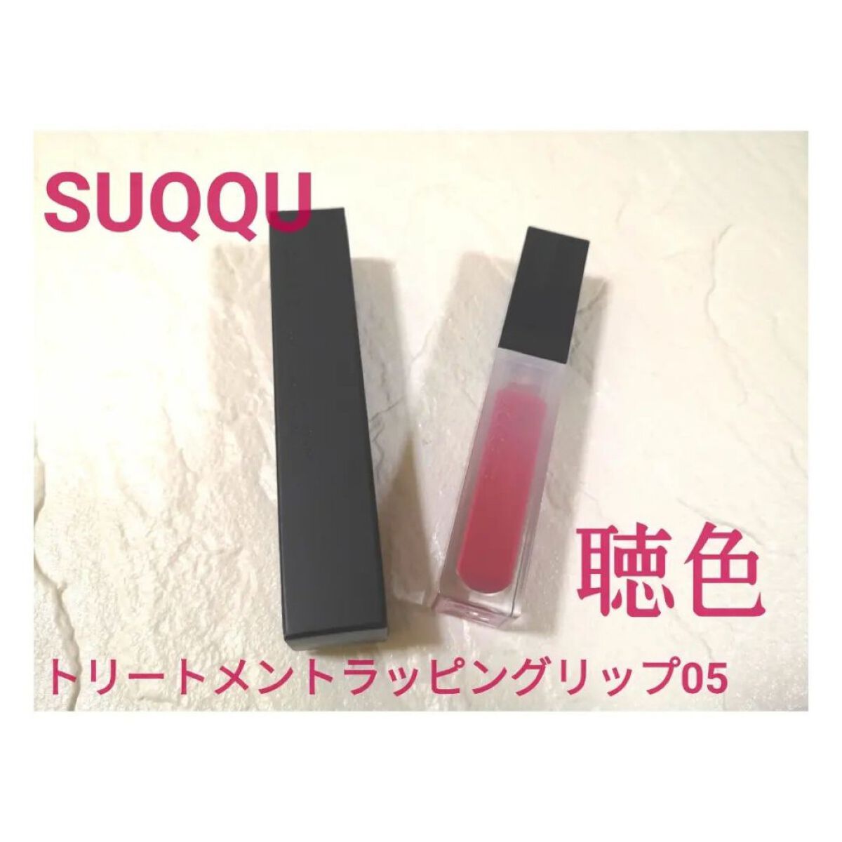 プリズム・リーブル・ブラッシュ No.2 ローズ・タフタ/GIVENCHY/パウダーチークを使ったクチコミ（1枚目）