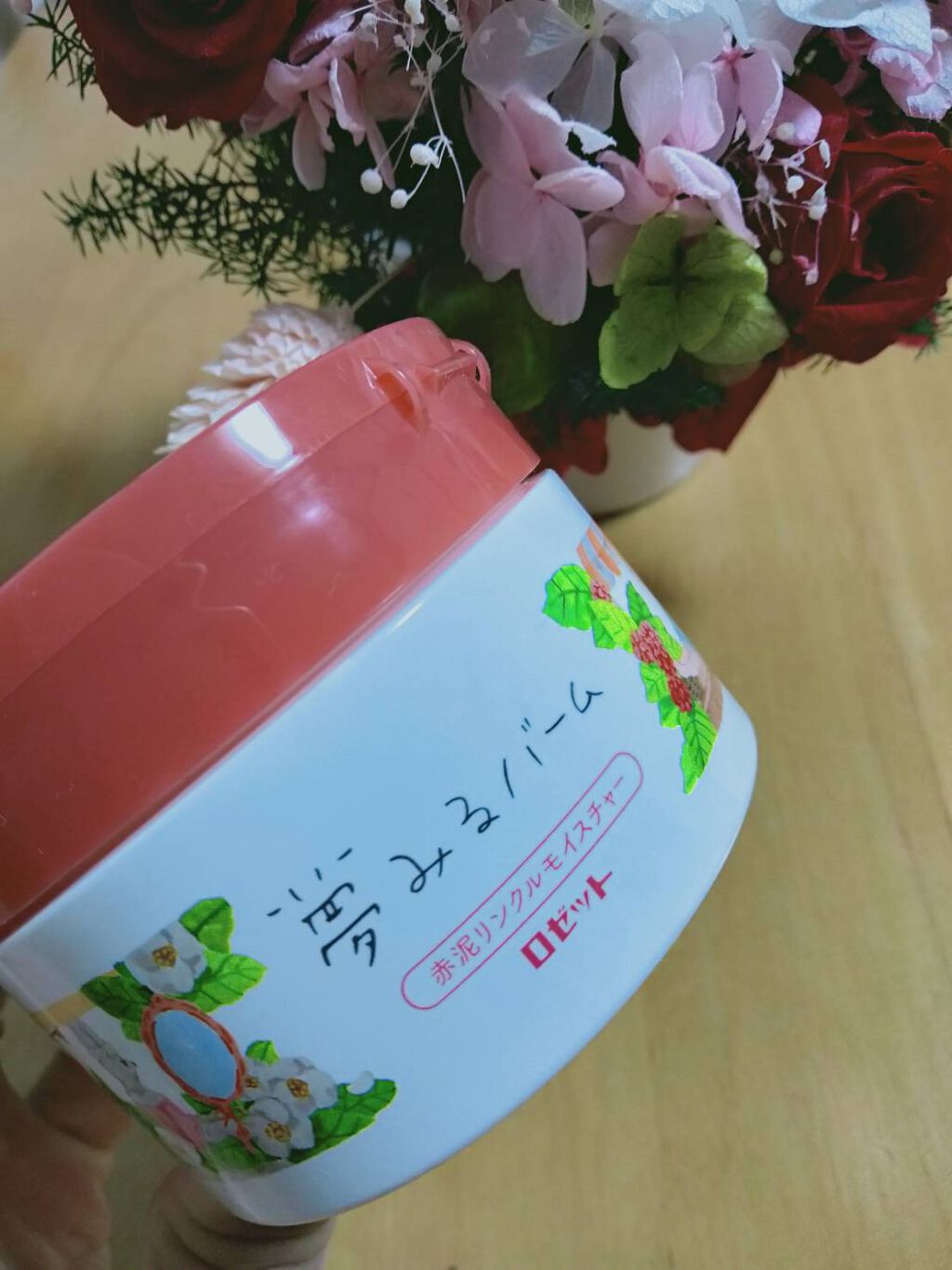 夢みるバーム 赤泥リンクルモイスチャー/ロゼット/クレンジングバームを使ったクチコミ（1枚目）