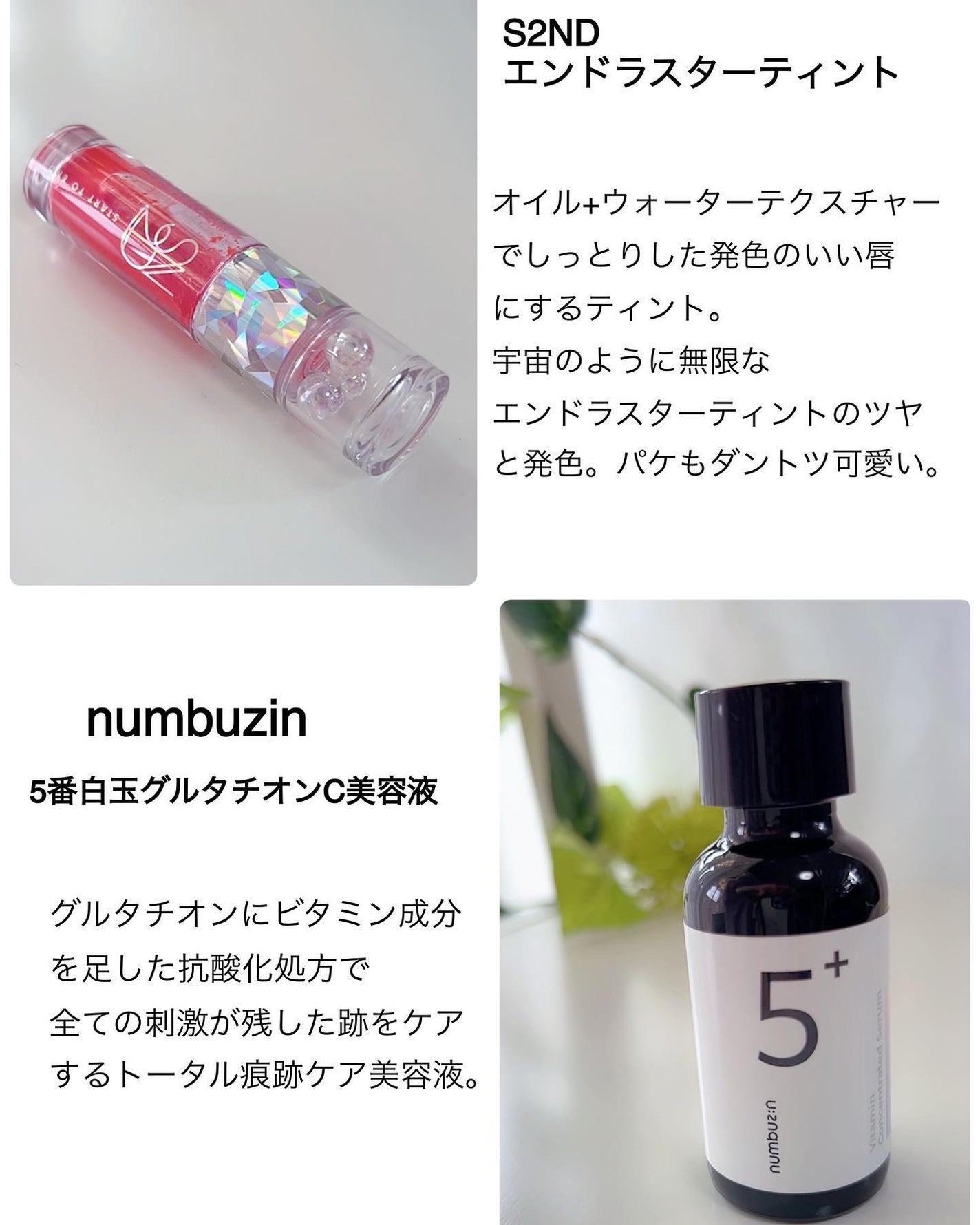 フレッシュリージュースドビタミンEマスク(90g)/Klairs/フェイスクリームを使ったクチコミ(7枚目)