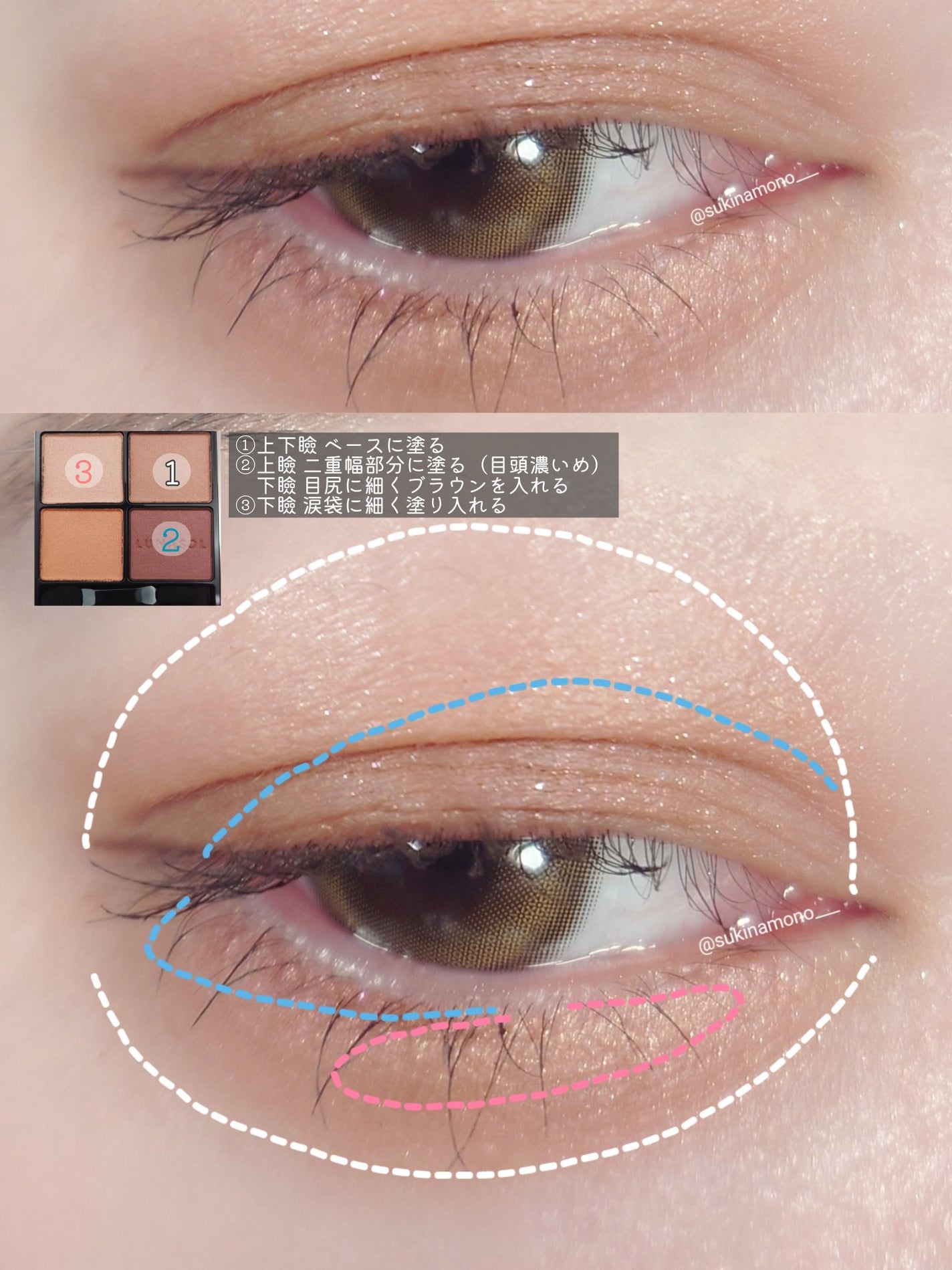 アイカラーレーション/LUNASOL/アイシャドウパレットを使ったクチコミ(4枚目)