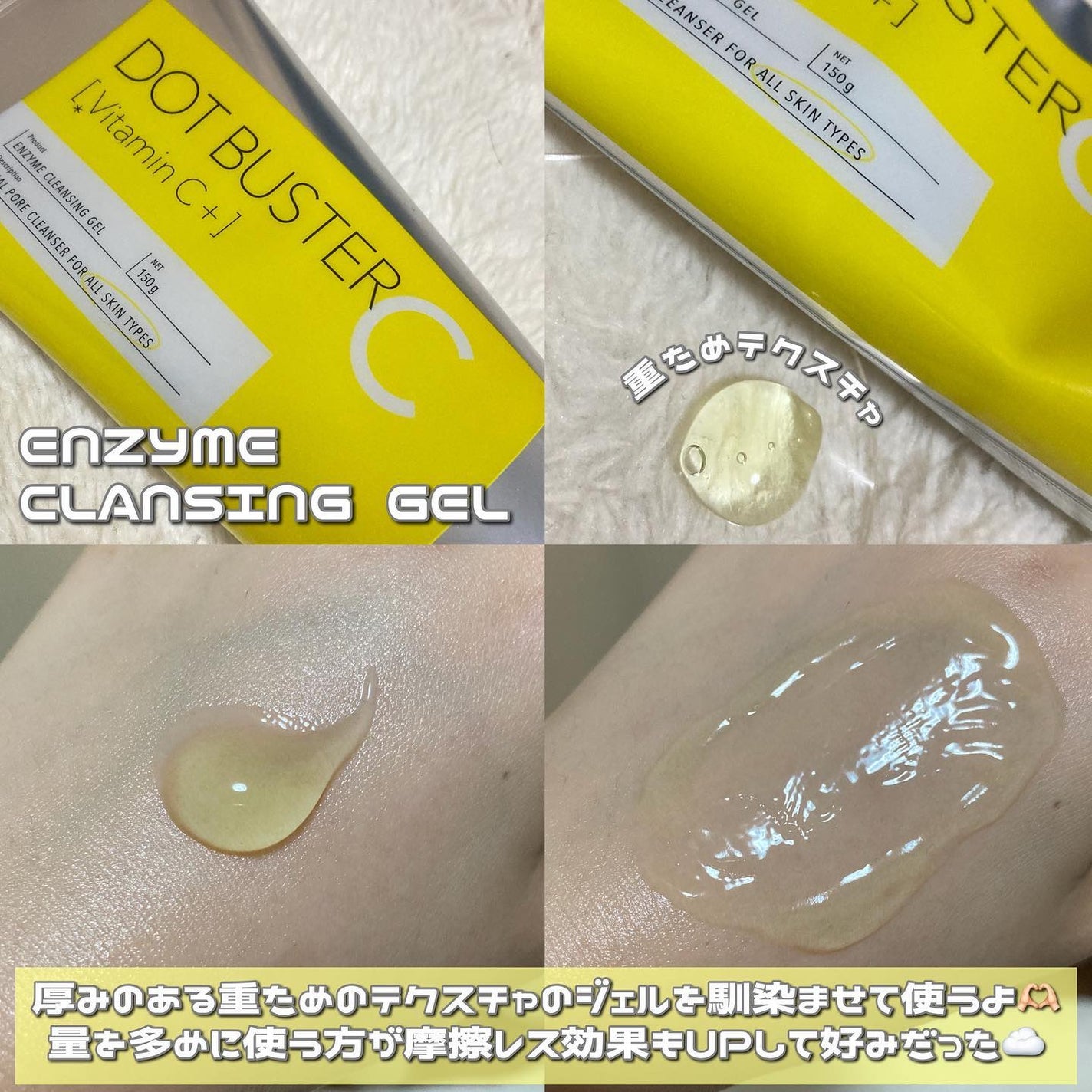 ダブルリペア ツートン セラム/ドットフォース/美容液を使ったクチコミ(3枚目)