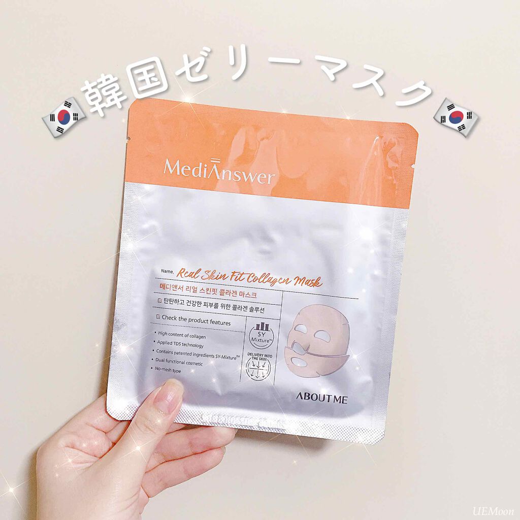 メディアンサー リアルスキンフィットコラーゲンマスク/ABOUT ME/シートマスク・パックを使ったクチコミ(1枚目)