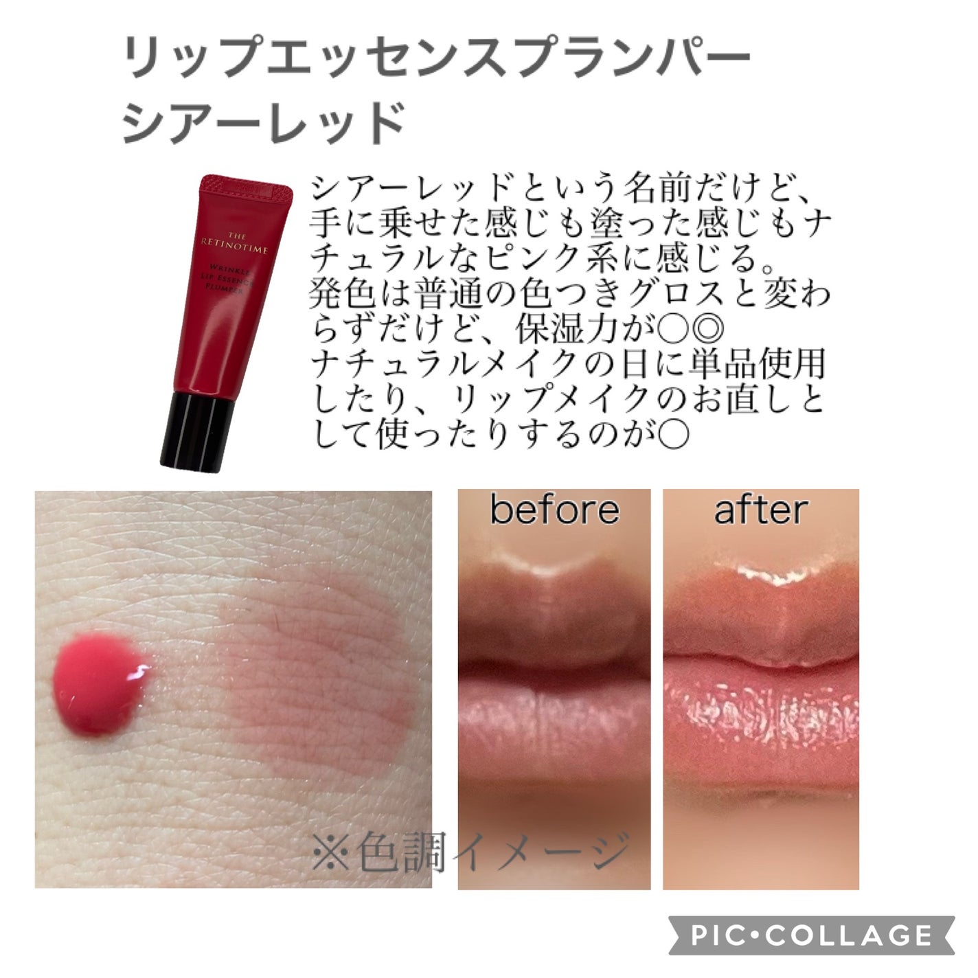 ベビーワセリンリップ/健栄製薬/リップクリームを使ったクチコミ(2枚目)