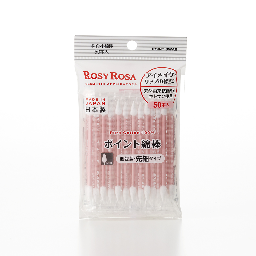 ポイント綿棒/ロージーローザ/その他化粧小物を使ったクチコミ（2枚目）