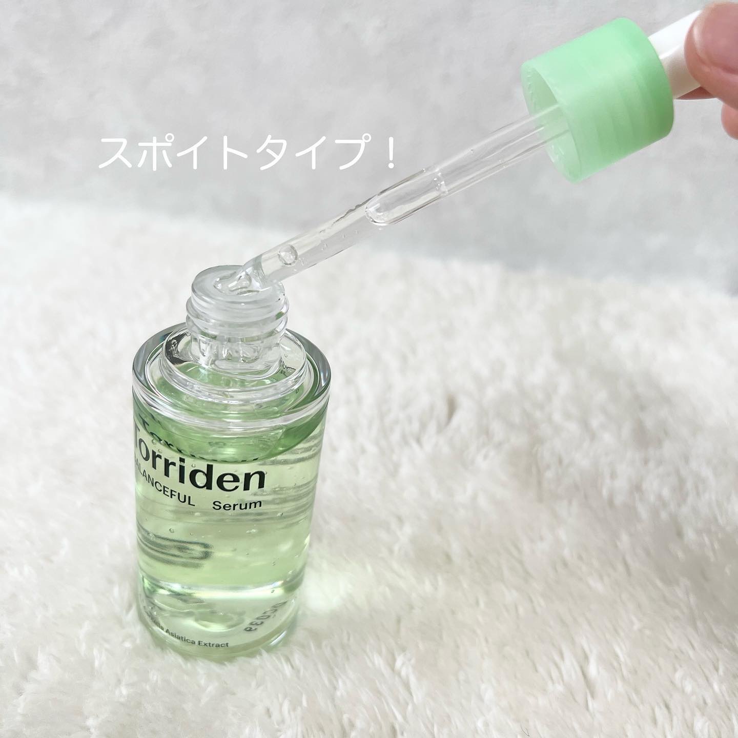 バランスフル シカセラム/Torriden/美容液を使ったクチコミ（2枚目）