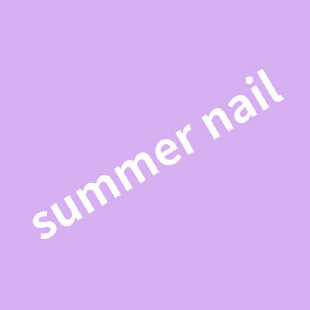 ネイルホリック リミテッドカラー Sea Shell OR270/ネイルホリック/マニキュアを使ったクチコミ（1枚目）