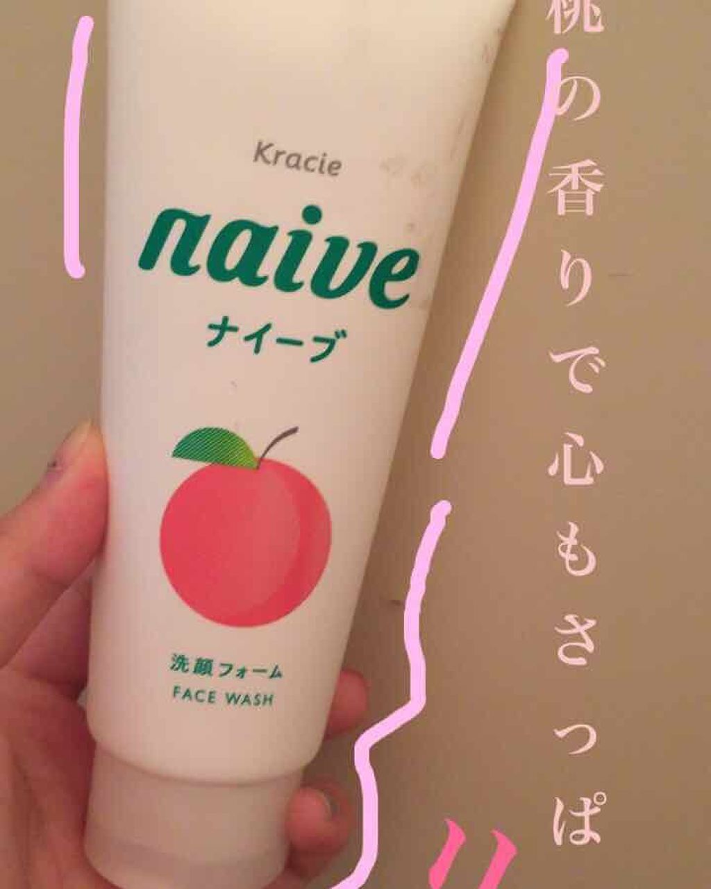 洗顔フォーム(桃の葉エキス配合)(旧)/ナイーブ/洗顔フォームを使ったクチコミ(1枚目)