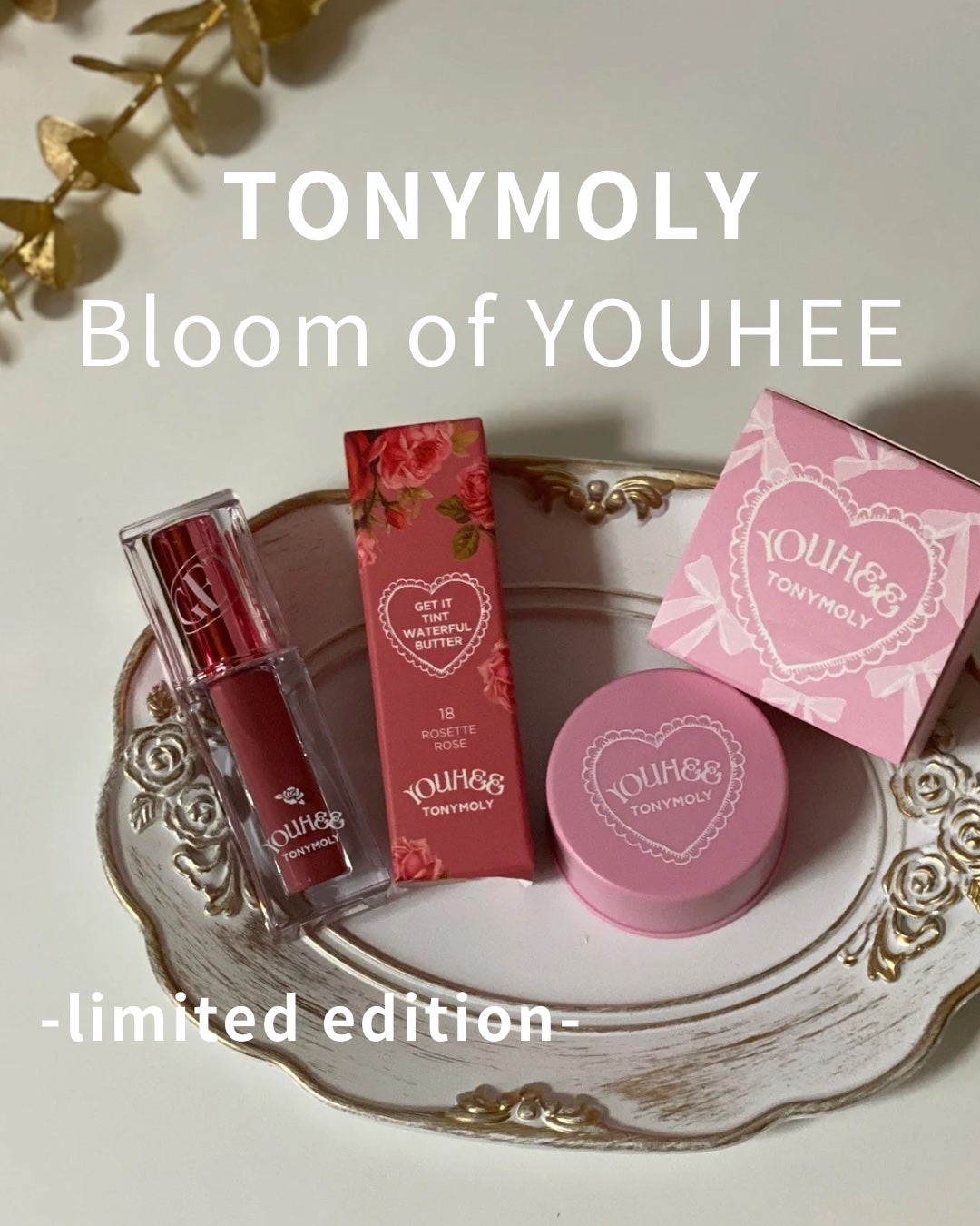 ゲットイットティント ウォーターフルバター/TONYMOLY/リップティントを使ったクチコミ(1枚目)