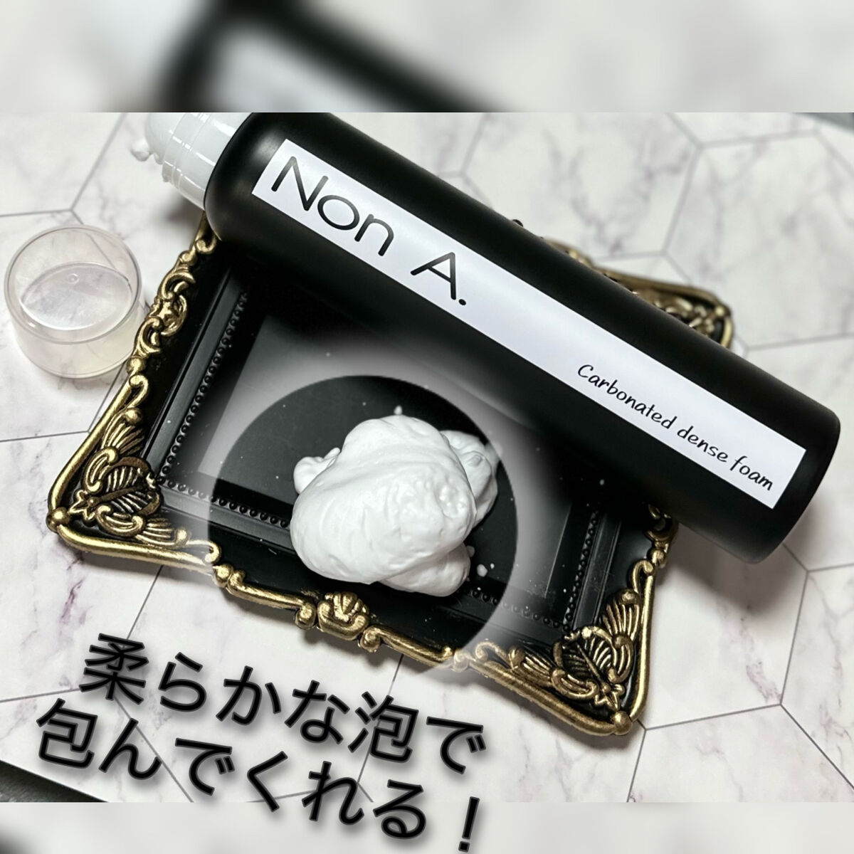 NON A./NONA/洗顔フォームを使ったクチコミ（3枚目）