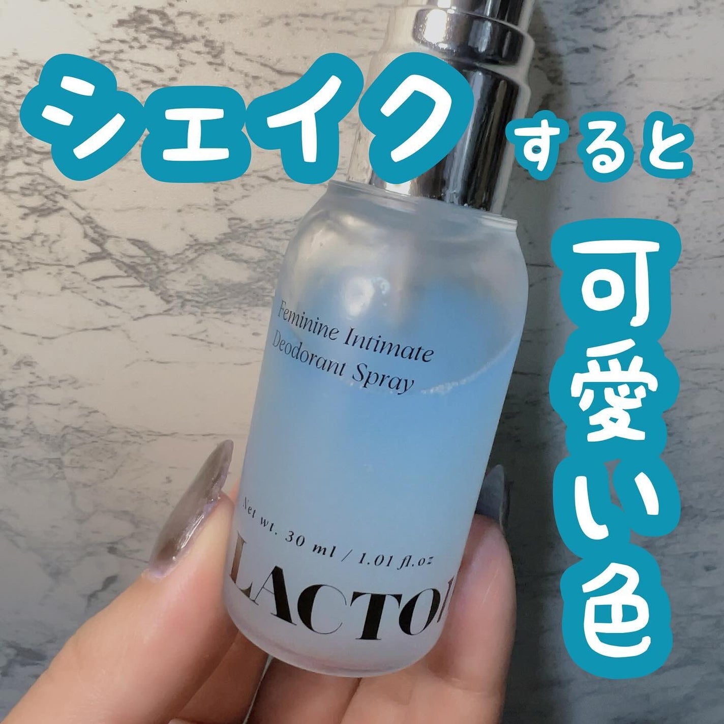 LACTOMEDI Feminine Probiotics Dry Mist/LACTOMEDI/デリケートゾーンケアを使ったクチコミ(3枚目)