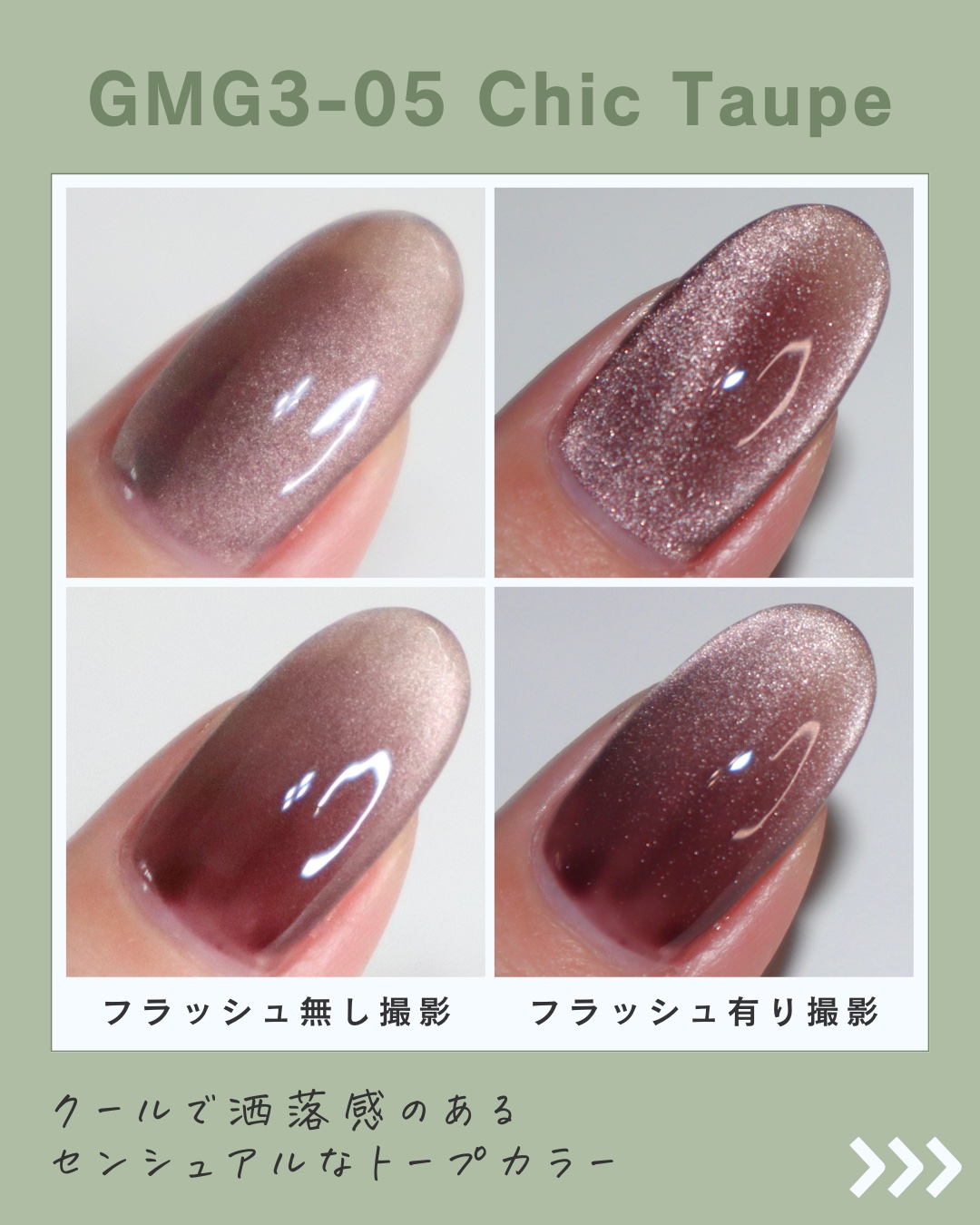 【新品未開封】ジェルミーワン マグネットジェル ＋ベースコート＆トップジェル GelMe1から待望のマグネットジェル『Magnetism』登場！ – コスメ