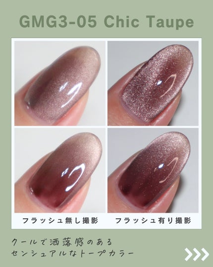 ジェルミーワン はがせるベース/ジェルミーワン/ジェルネイルを使ったクチコミ(9枚目)