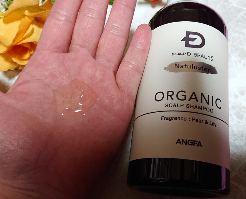 スカルプD ボーテ ナチュラスター スカルプシャンプー/トリートメントパック/アンファー(スカルプD)/シャンプー・コンディショナーを使ったクチコミ(3枚目)