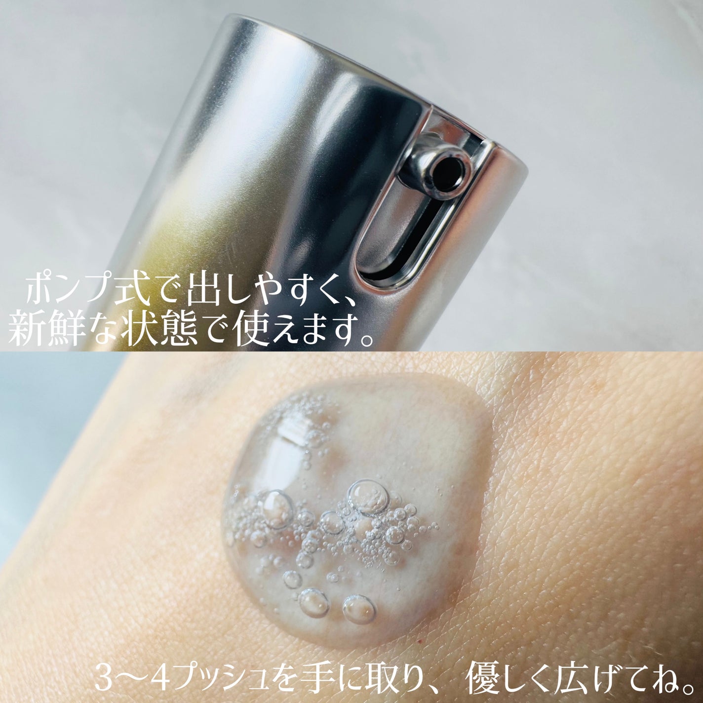 ニードルセラムAZ/fractionalCC/美容液を使ったクチコミ(2枚目)