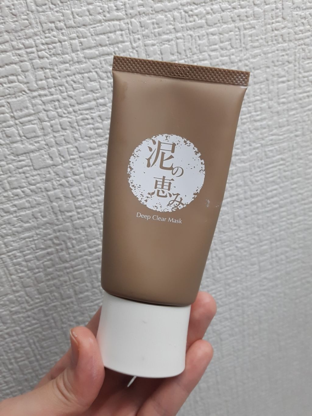 ディープクリアマスク/泥の恵み/洗い流すパック・マスクを使ったクチコミ（1枚目）