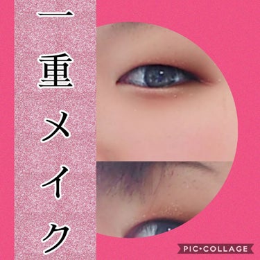 ルックアット マイアイジュエル/ETUDE/パウダーアイシャドウを使ったクチコミ（1枚目）