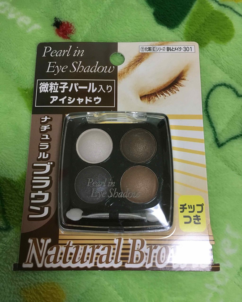 エルファー パールインアイシャドウ/DAISO/アイシャドウパレットを使ったクチコミ(1枚目)