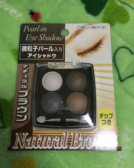 エルファー パールインアイシャドウ/DAISO/アイシャドウパレットを使ったクチコミ(1枚目)