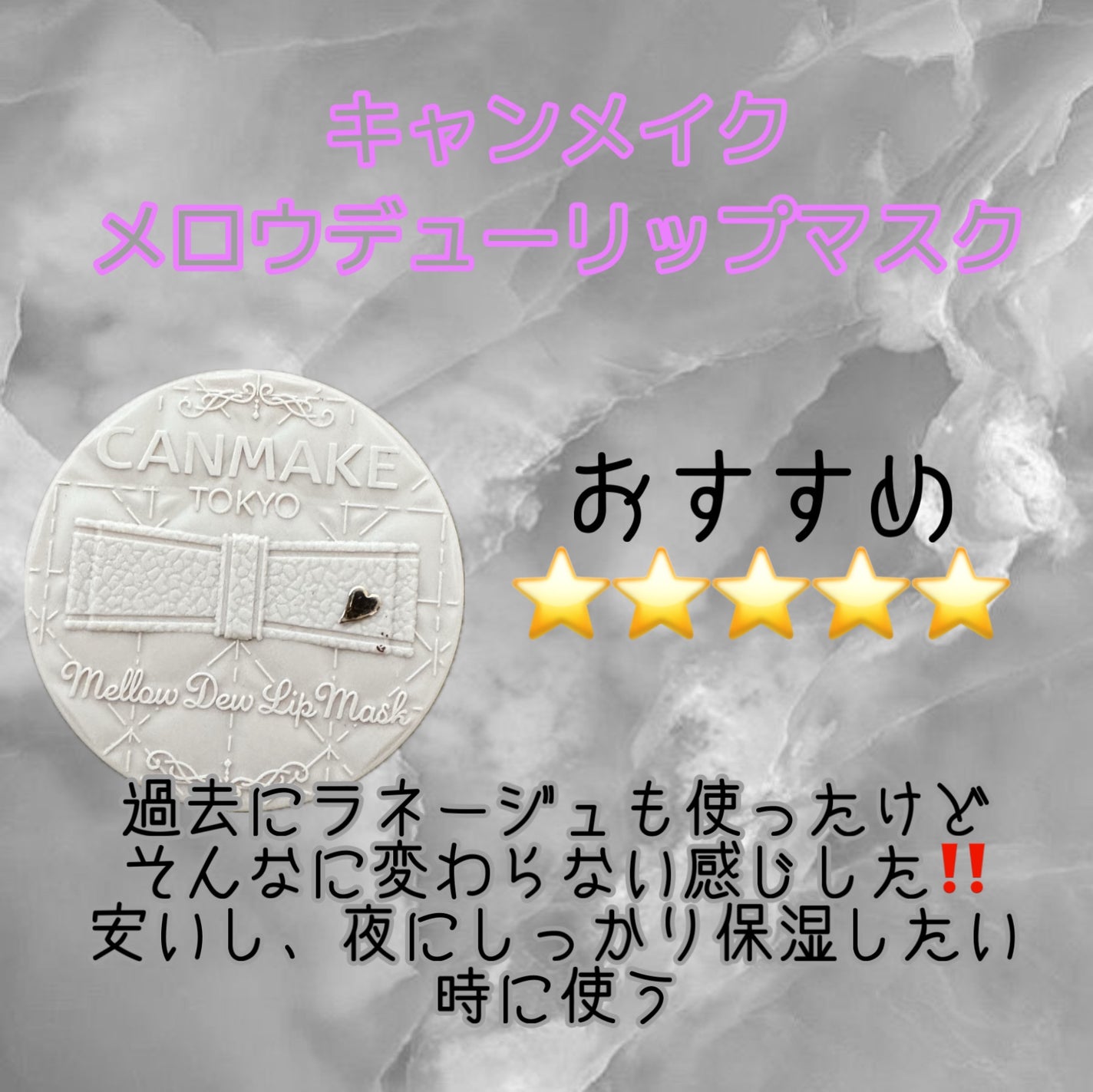 ベビーワセリンリップ/健栄製薬/リップクリームを使ったクチコミ(5枚目)