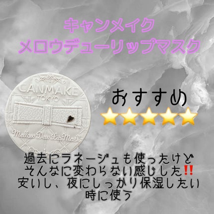 ベビーワセリンリップ/健栄製薬/リップクリームを使ったクチコミ(5枚目)