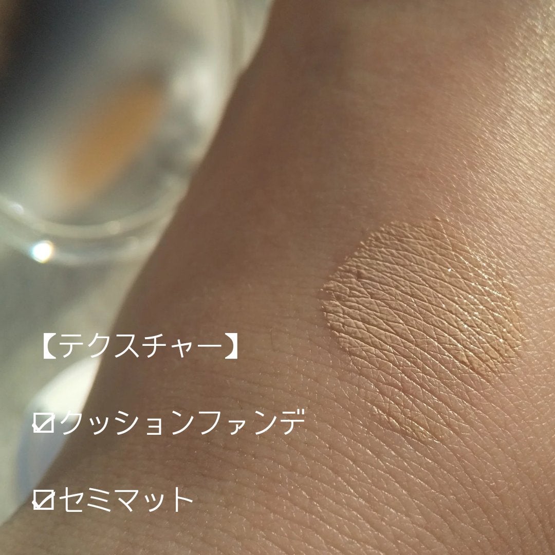 ハートリーフシーンカバークッション/23years old/クッションファンデーションを使ったクチコミ(3枚目)