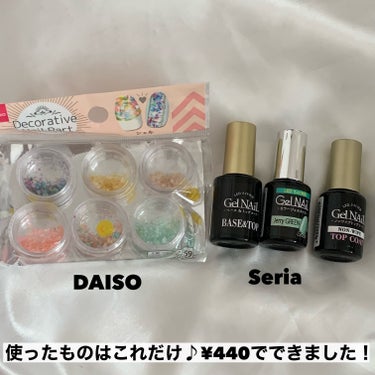 デコレーションネイルパーツ/DAISO/ネイルチップ・パーツを使ったクチコミ（2枚目）