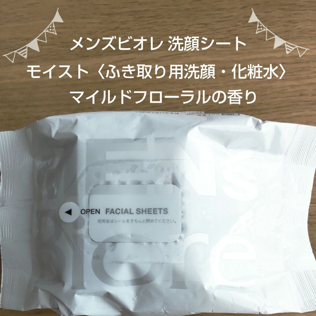 洗顔シート 肌ケアタイプ/メンズビオレ/その他洗顔料を使ったクチコミ(1枚目)