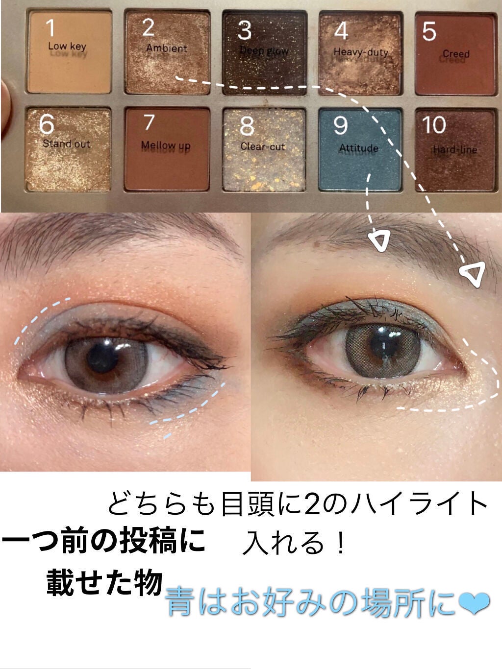 ニューデップスアイシャドウパレット/hince/アイシャドウパレットを使ったクチコミ(8枚目)