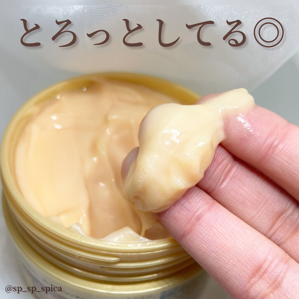 スーパーリッチシャイン ダメージリペア リッチ補修ヘアマスク/LUX/ヘアマスク・ヘアパックを使ったクチコミ（2枚目）